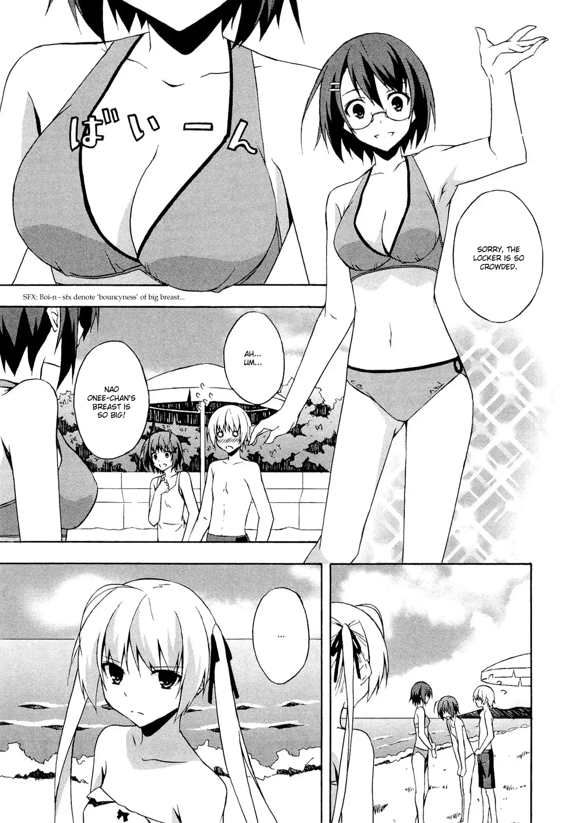 Yosuga no Sora Chapter 7 13